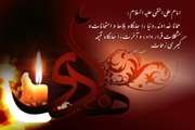 شهادت غریبانه هادی الامم حضرت امام علی النقی(ع) تسلیت باد
